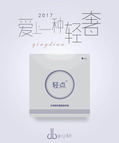 微信图片_20171207094031.jpg