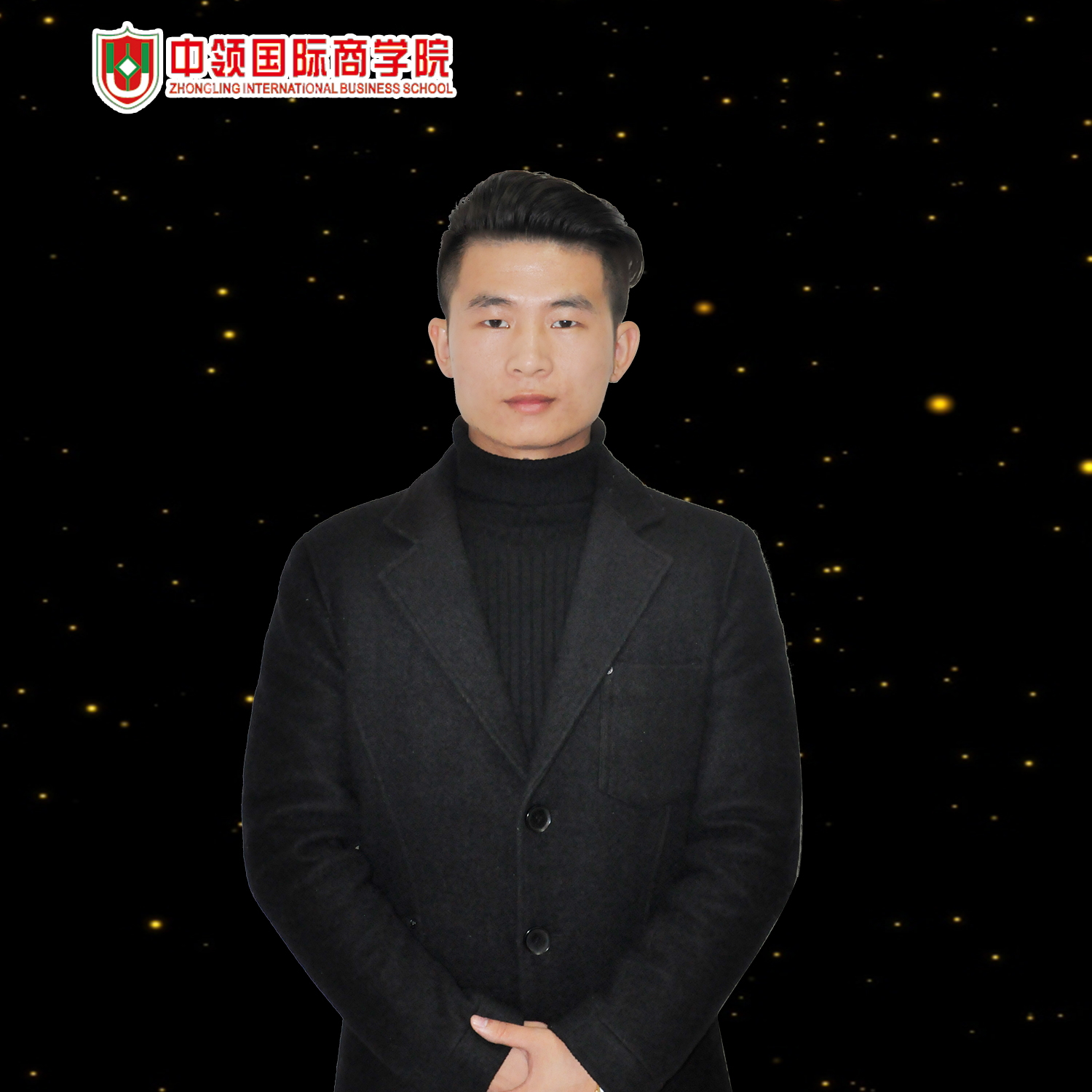 1516338420140268.jpg 卢俊达.jpg