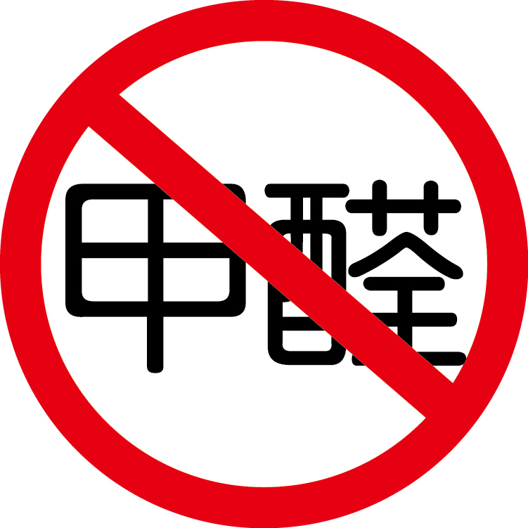 带来致命危害的室内装修污染 千万得谨慎