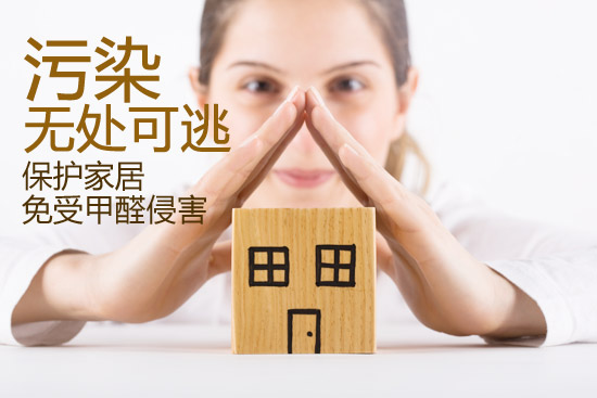 带来致命危害的室内装修污染 千万得谨慎