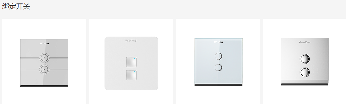 微信截图_20180413142109.png