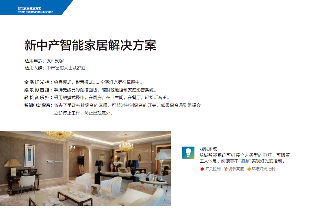 微信截图_20180413151955.png