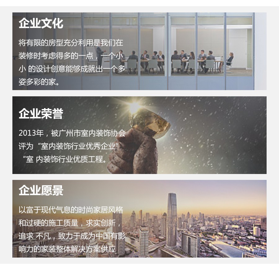 1535017788516054.jpg 湖南荣之城装饰.jpg