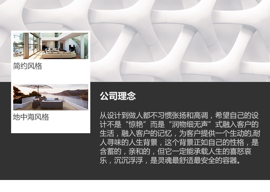 1535017795255864.jpg 公司简介内页2.jpg