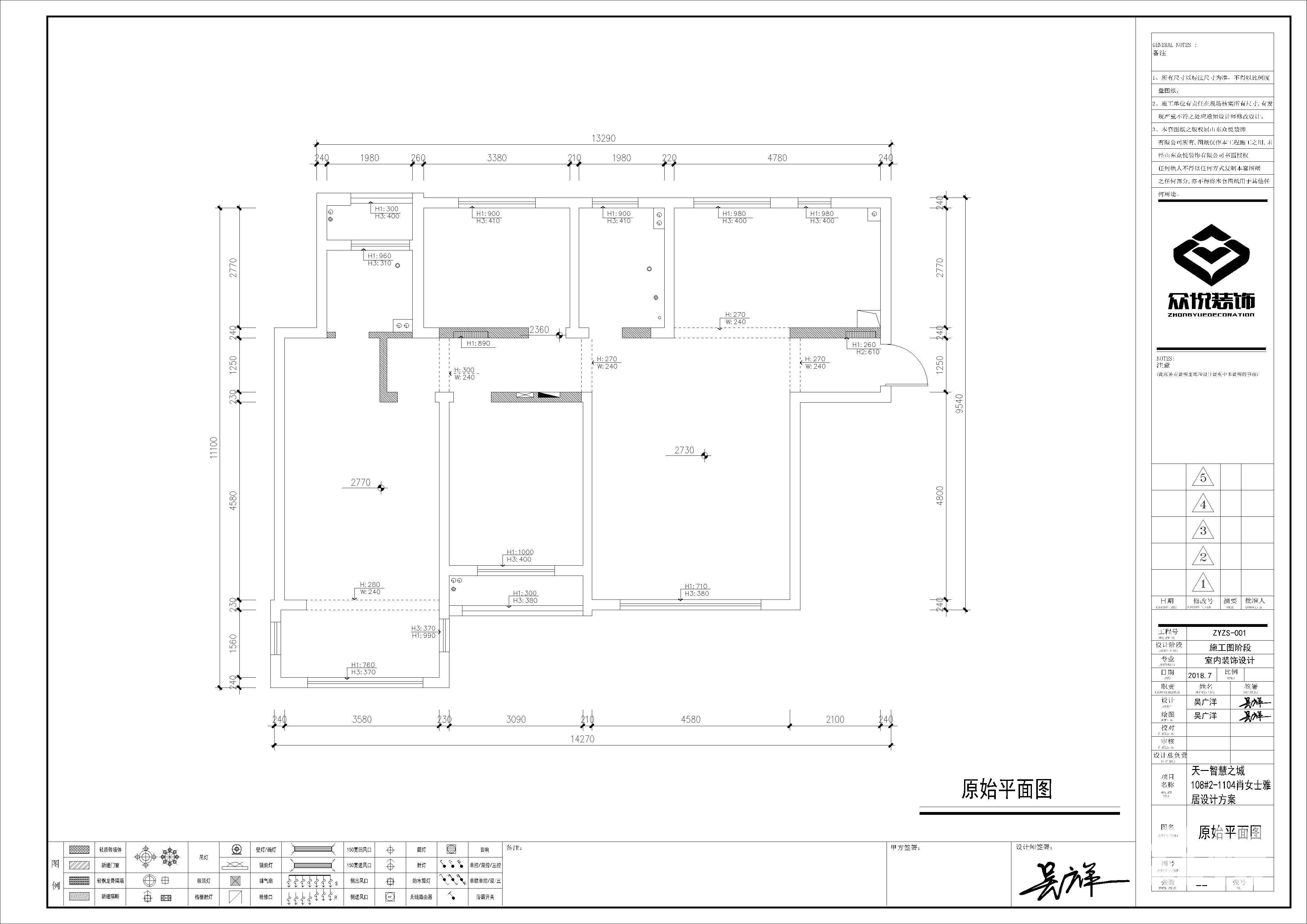 平面布置图