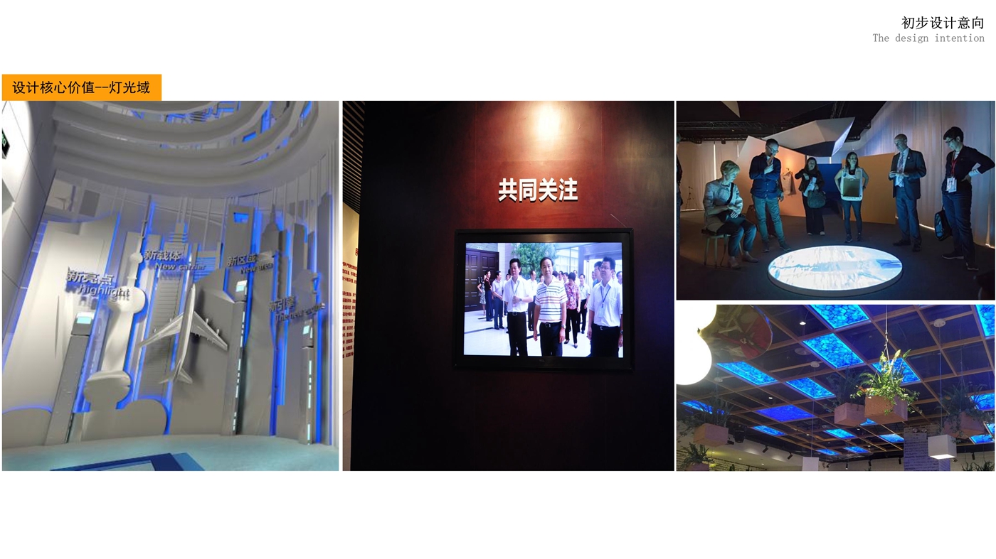 101811481171_0中石油集团展厅设计意向策划425_35.jpg