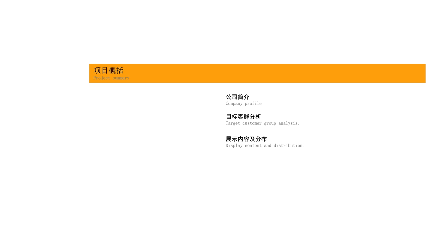 101811481171_0中石油集团展厅设计意向策划425_3.jpg