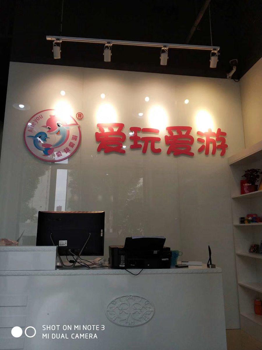 mmexport1508331488766.jpg