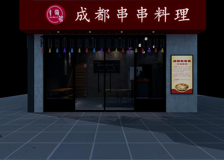 微信图片_20170826120922.jpg