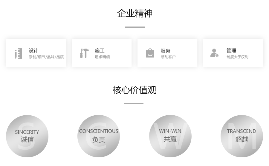 1543810196885309.png 公司简介.png