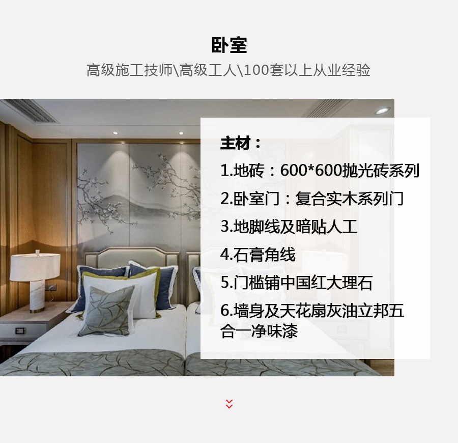4 拷贝.jpg