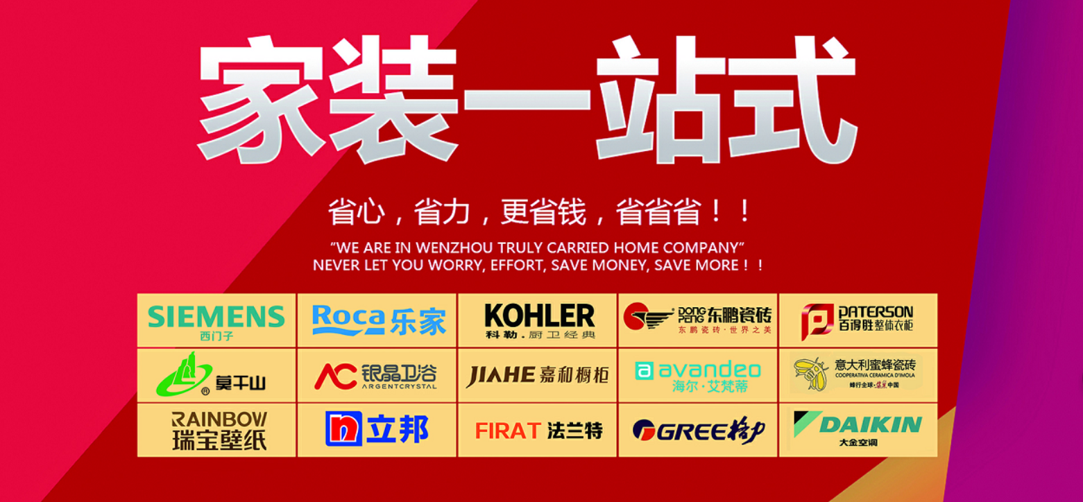 品牌合作.png