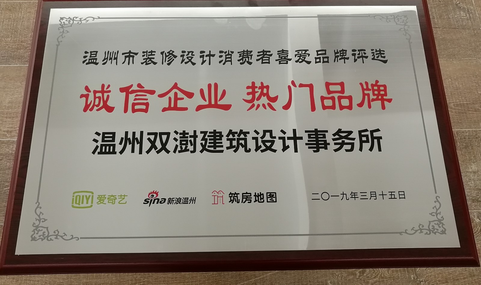 微信图片_20190428130951.jpg