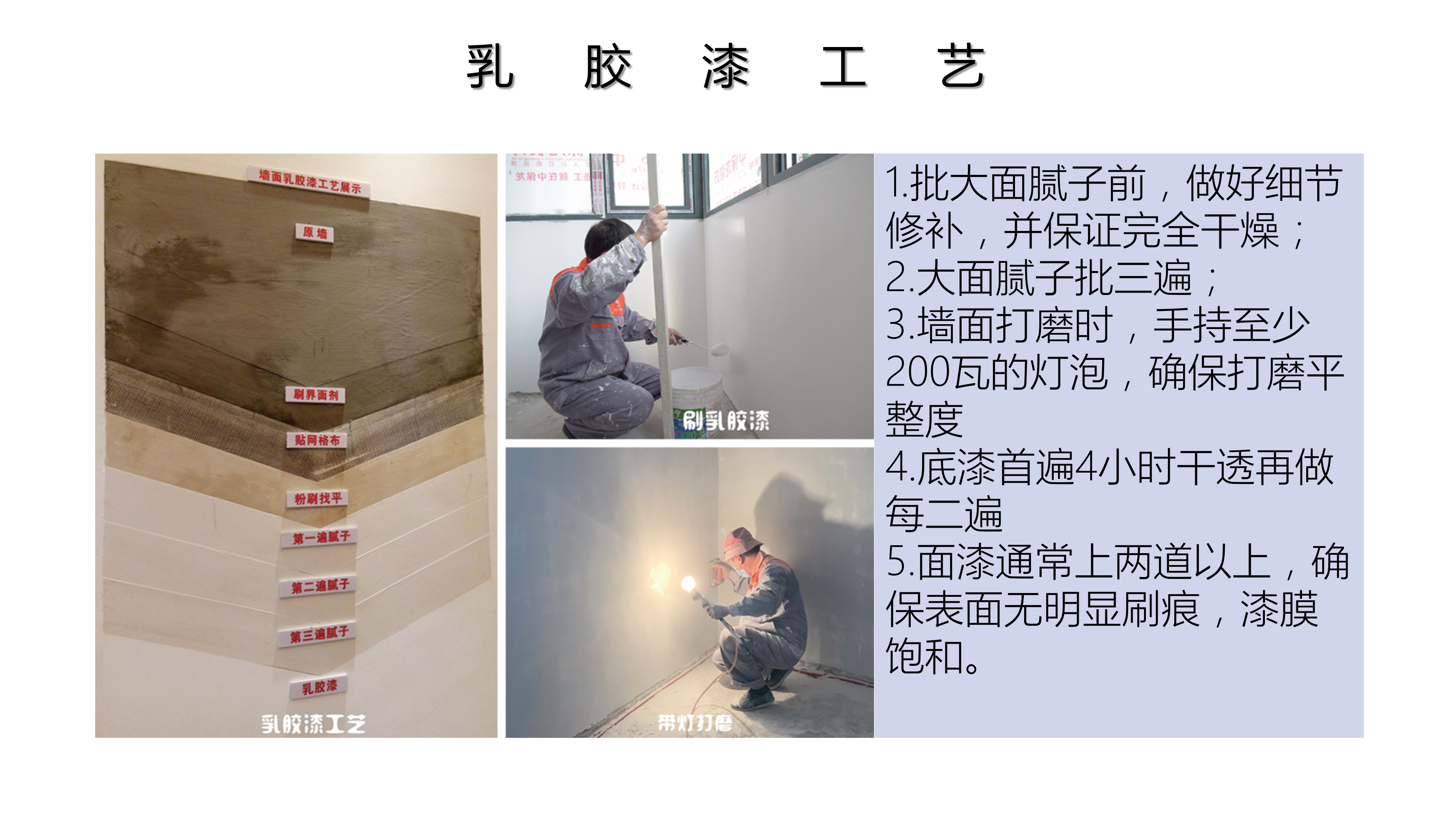 0-安全施工9.15._36.png