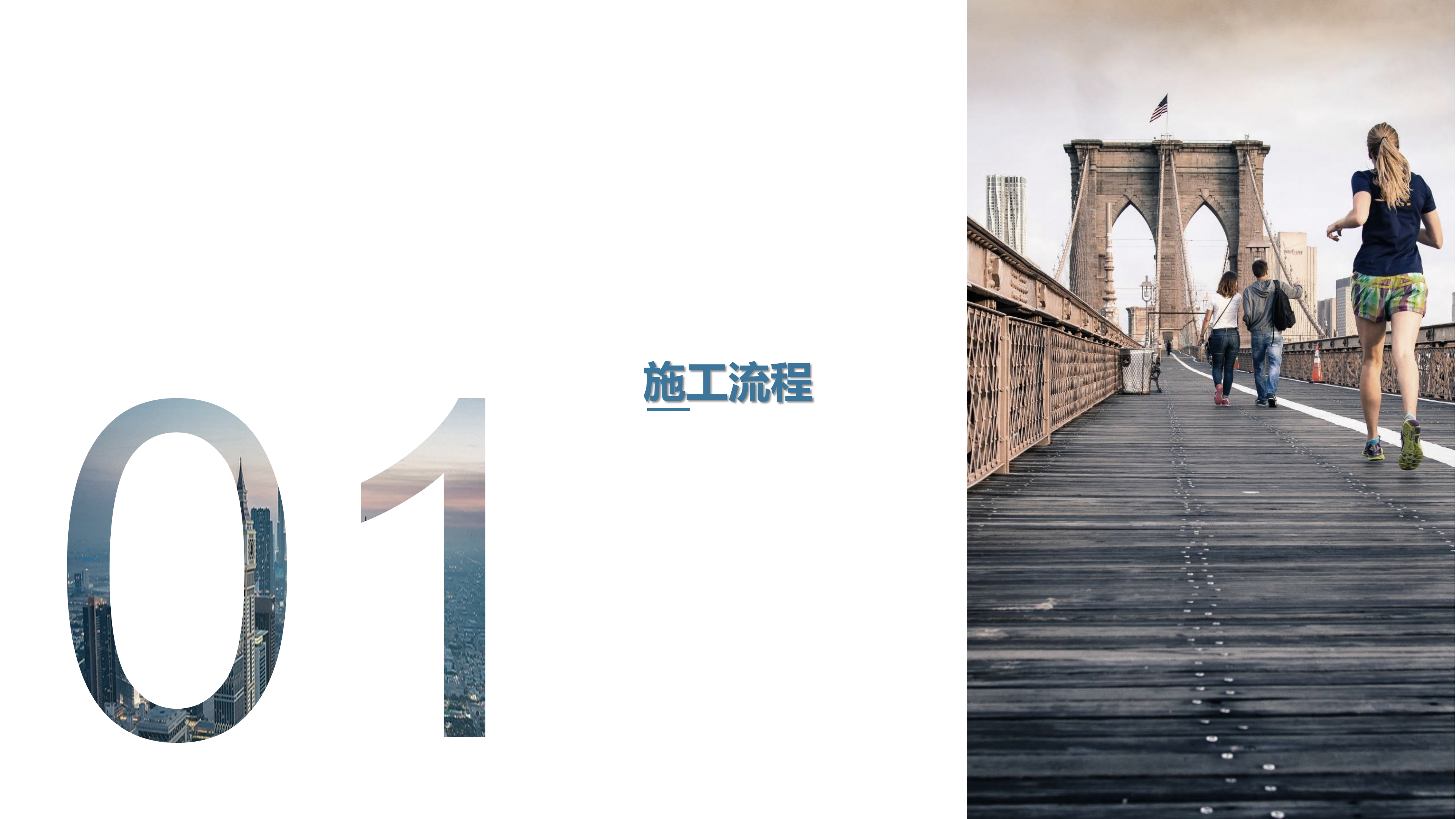 0-安全施工9.15._02.png