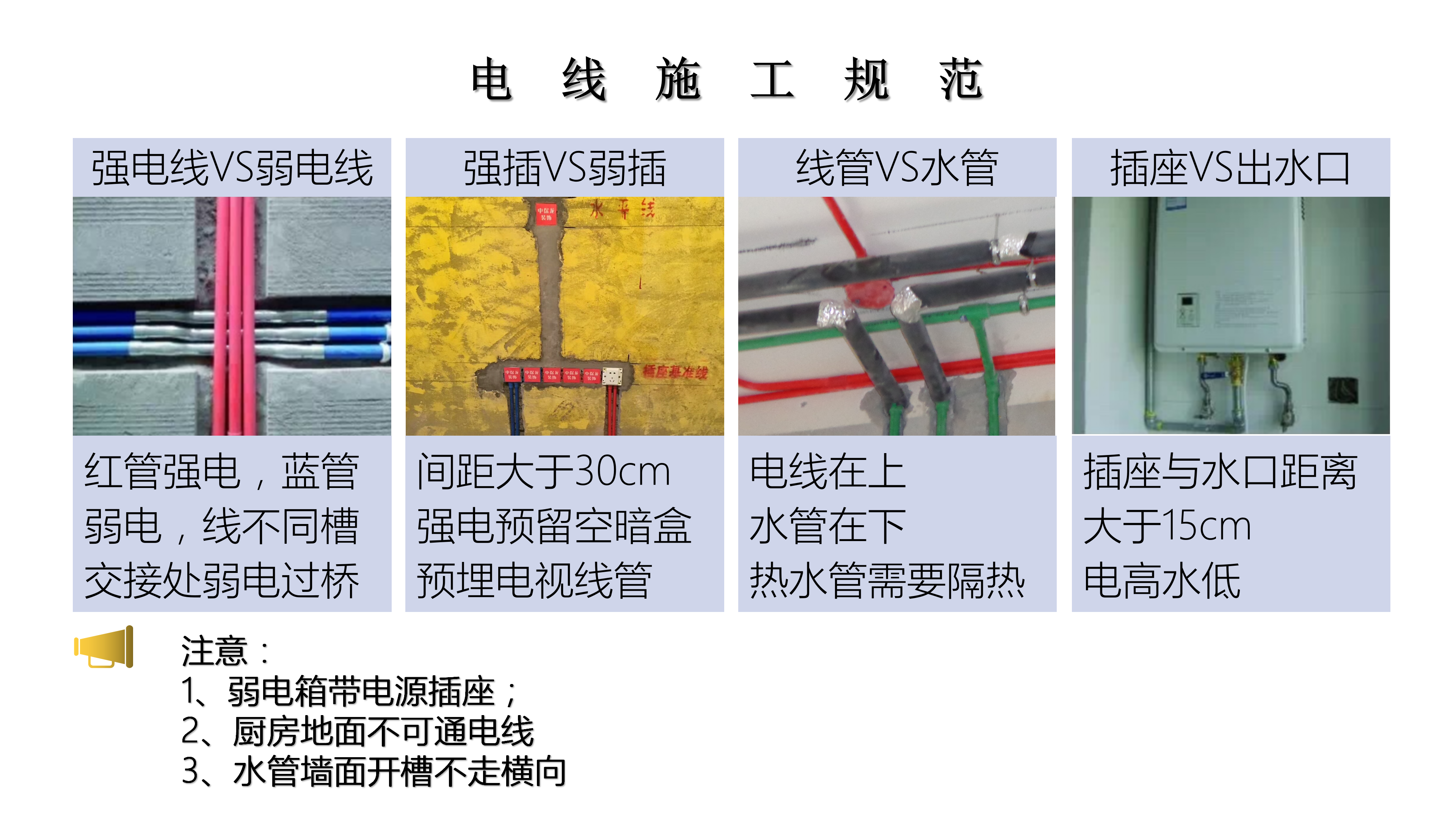 0-安全施工9.15._11.png