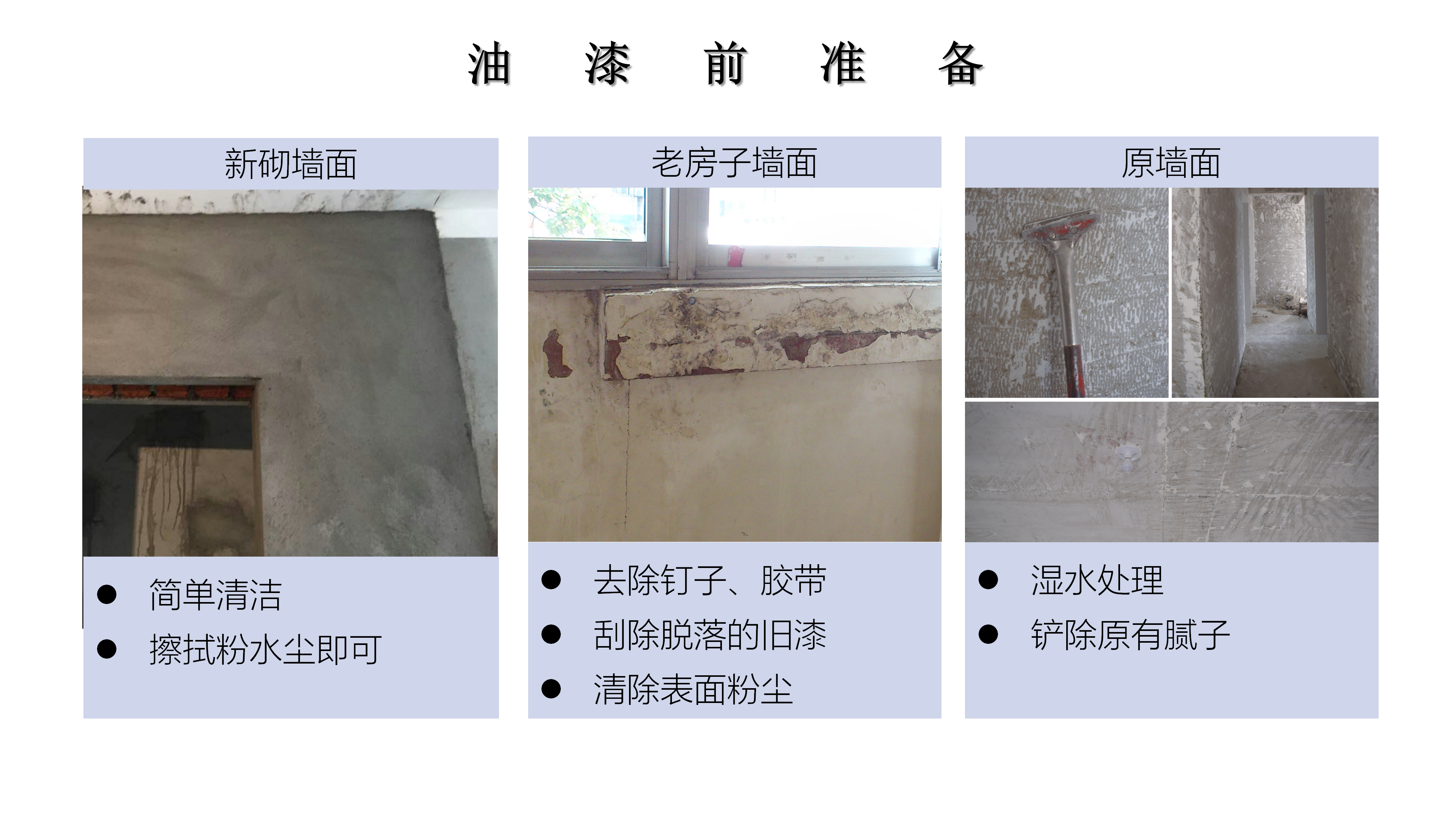 0-安全施工9.15._32.png