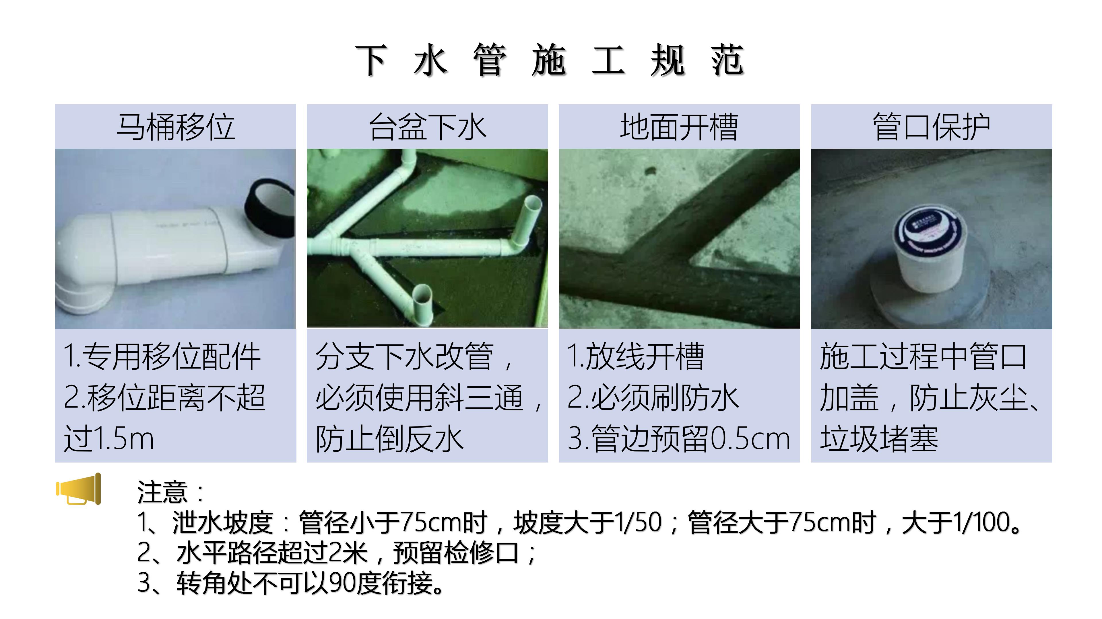 0-安全施工9.15._09.jpg
