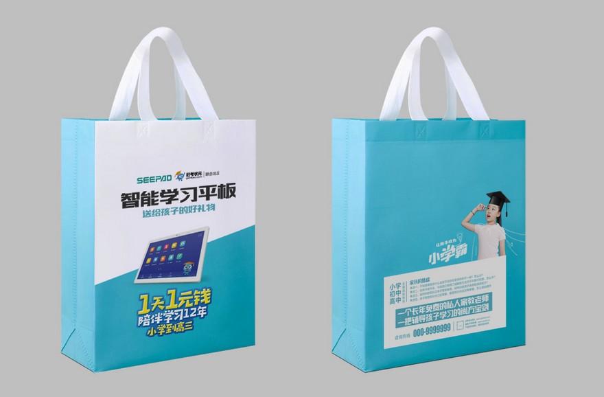 包装袋.jpg