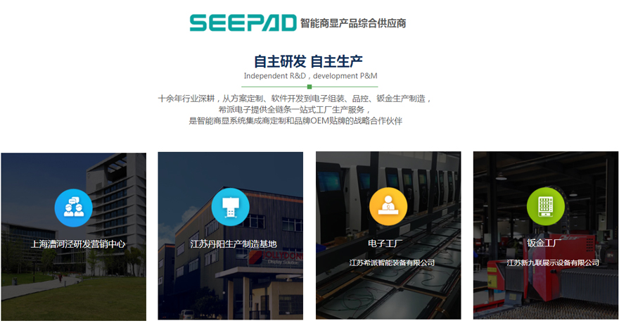 1577711006732270.jpg 希派品牌880.jpg