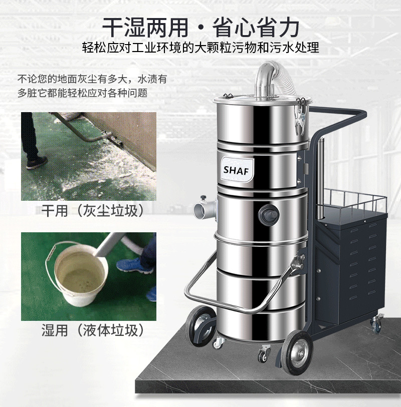 220v无刷单相电大吸力工业吸尘器2_副本.jpg