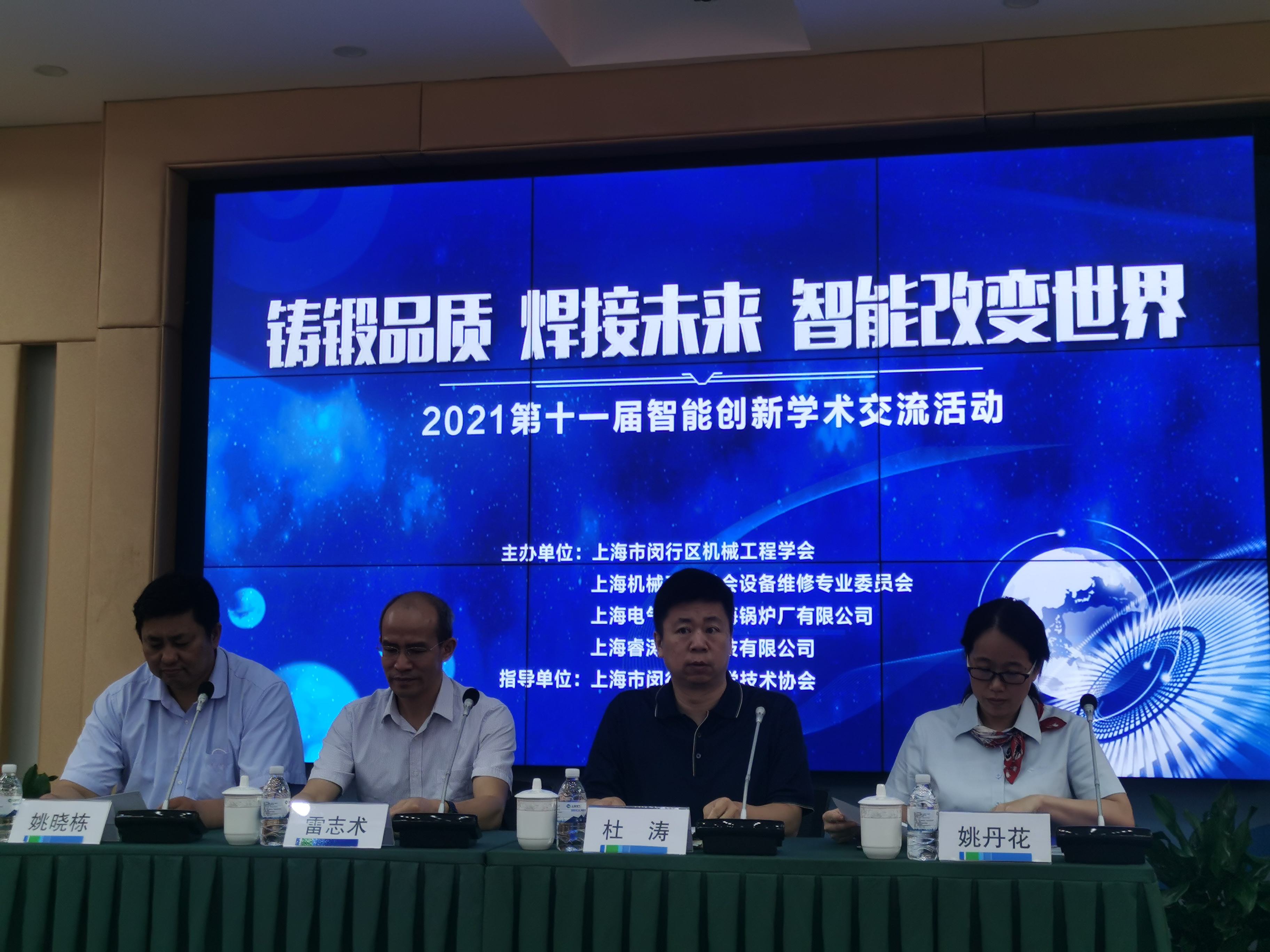 微信图片_202109281544582.jpg