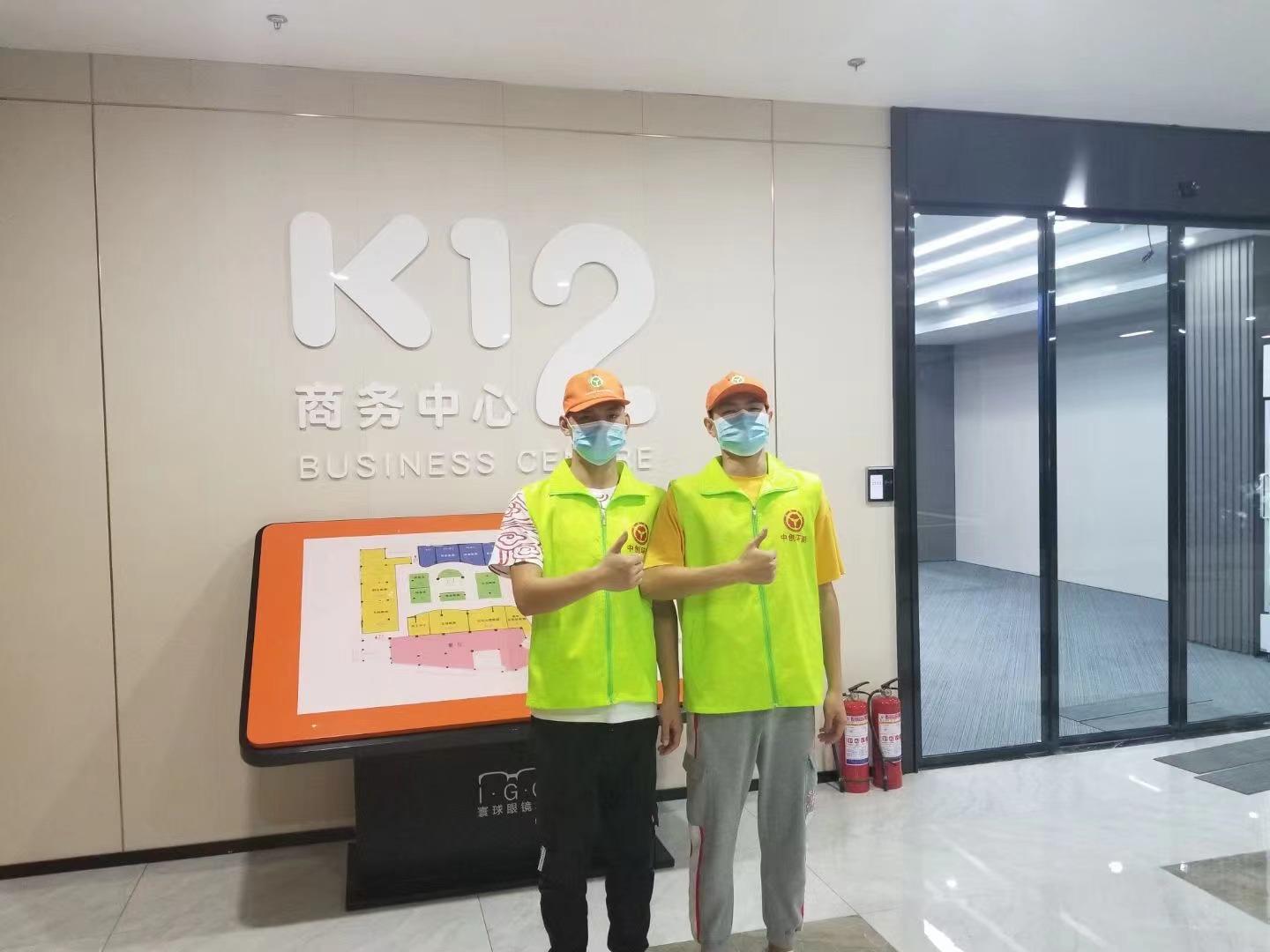 K12商务中心.jpg