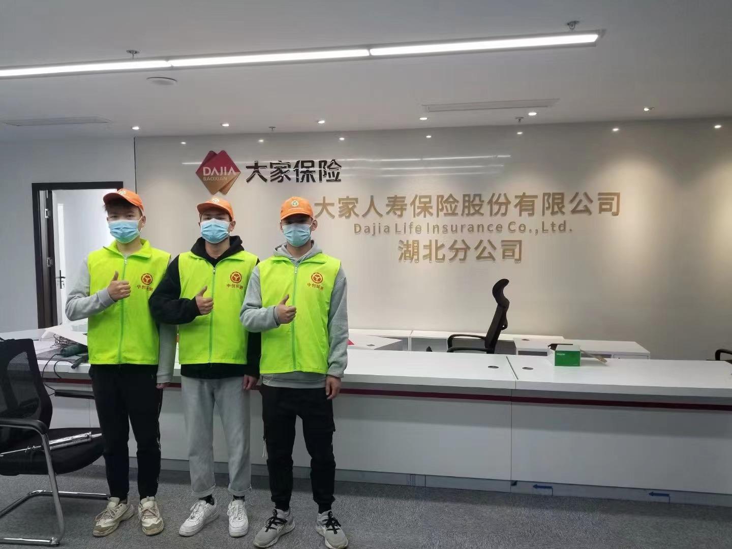 大有人寿湖北分公司.jpg