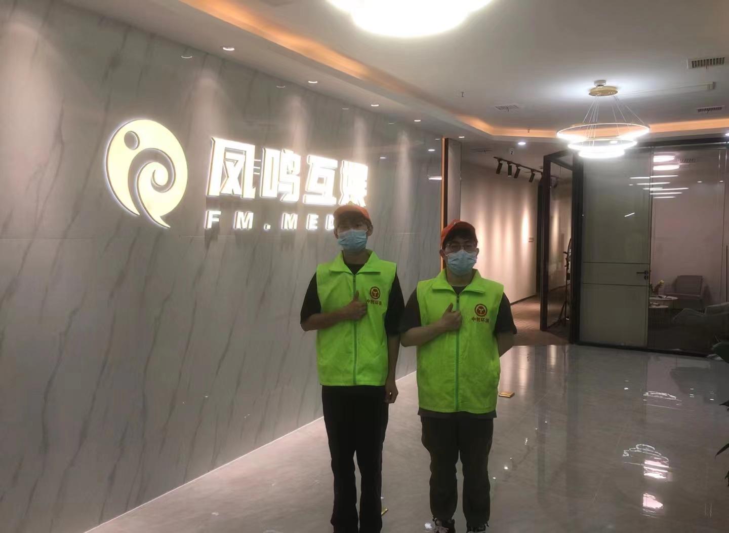 凤鸣互娱.jpg