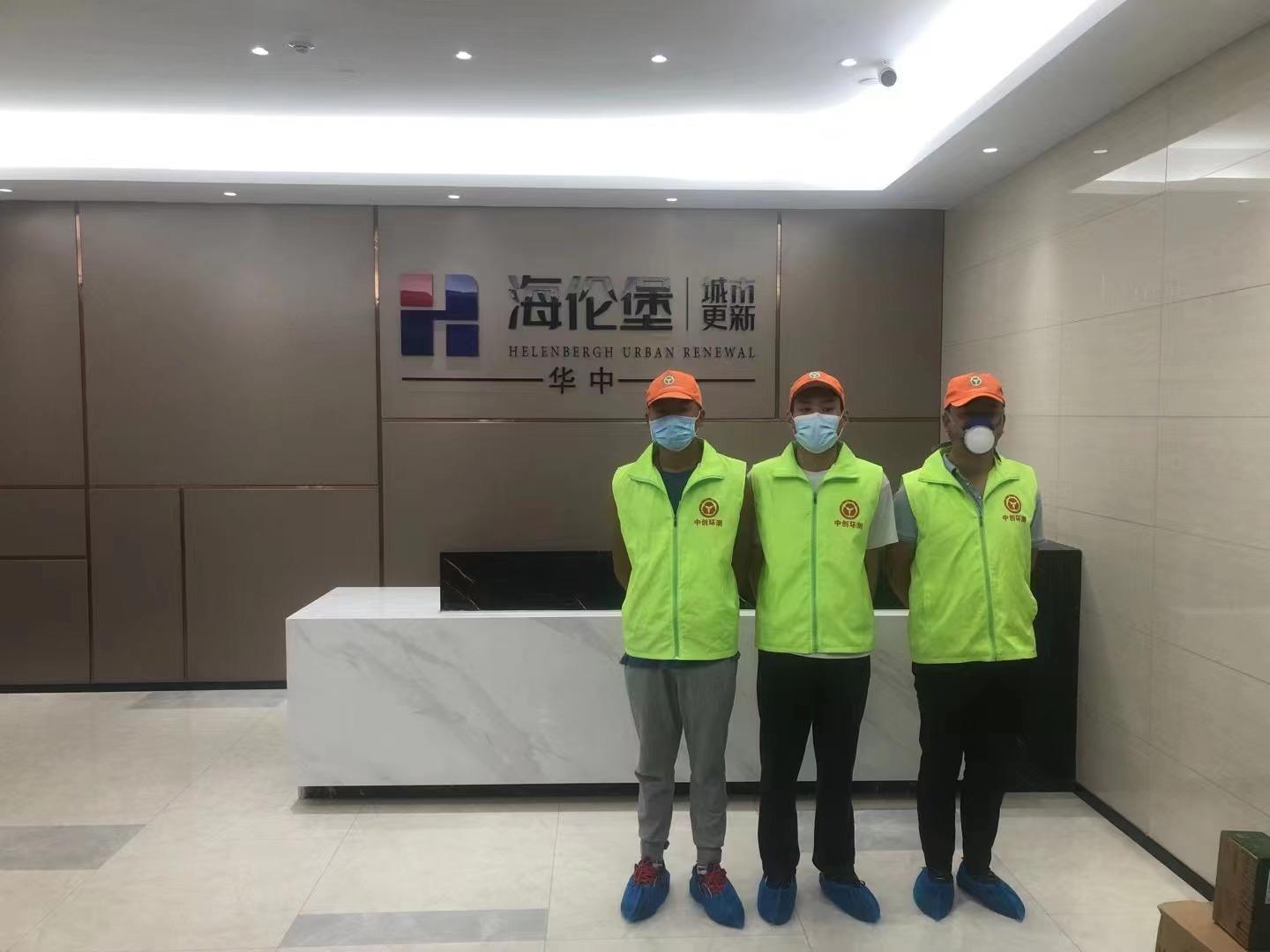 海伦堡地产华中分公司.jpg