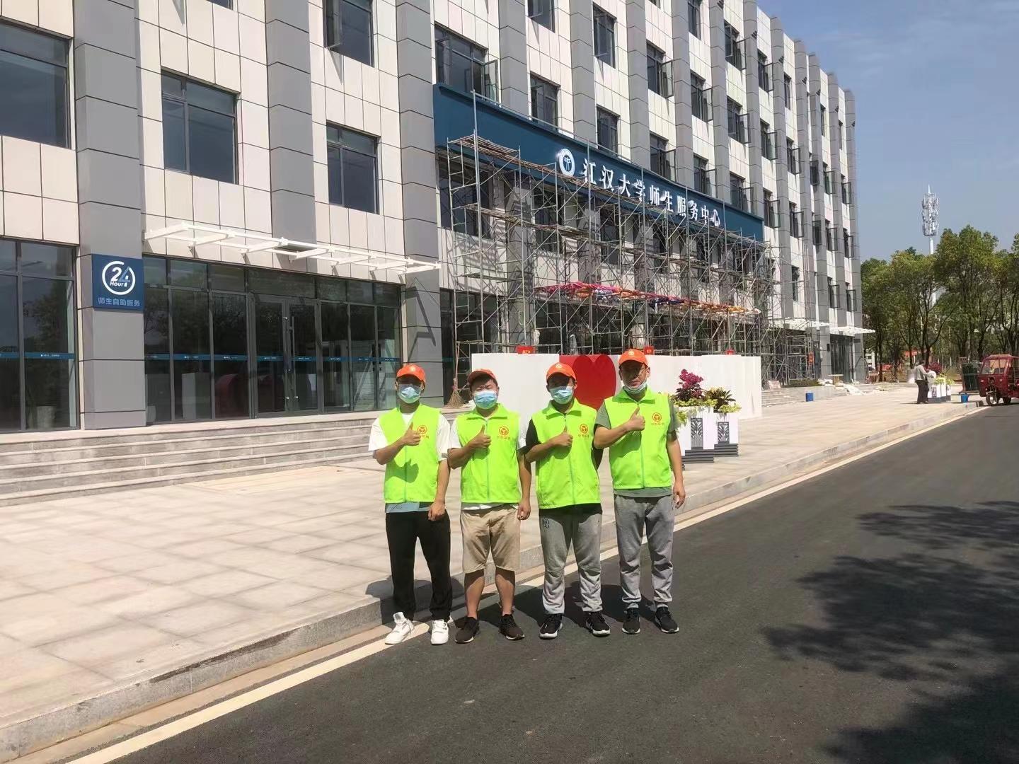 江汉大学师生服务中心.jpg