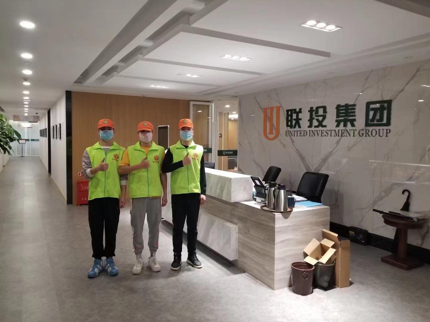 联投集团.jpg