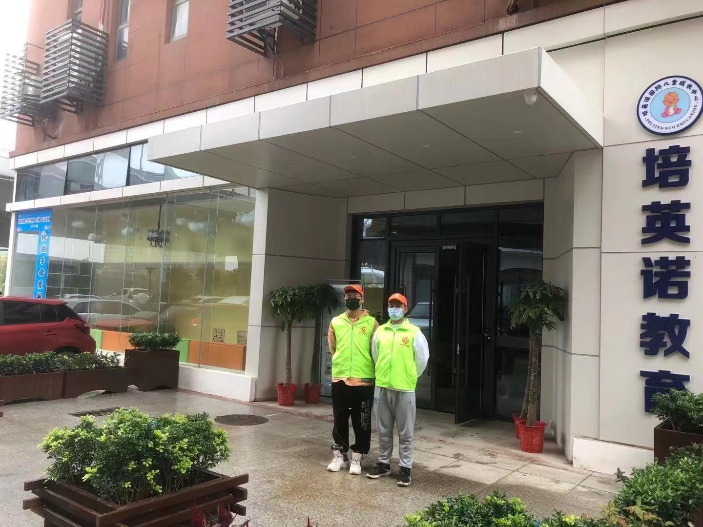 培英诺教育.jpg