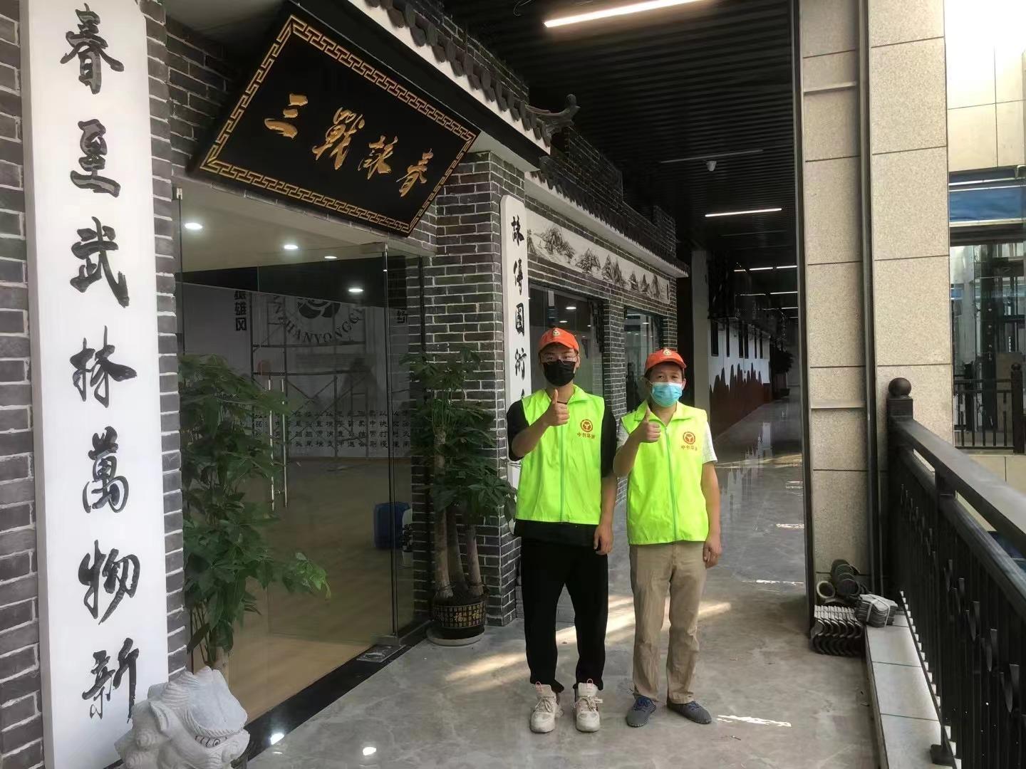 三战咏春馆.jpg