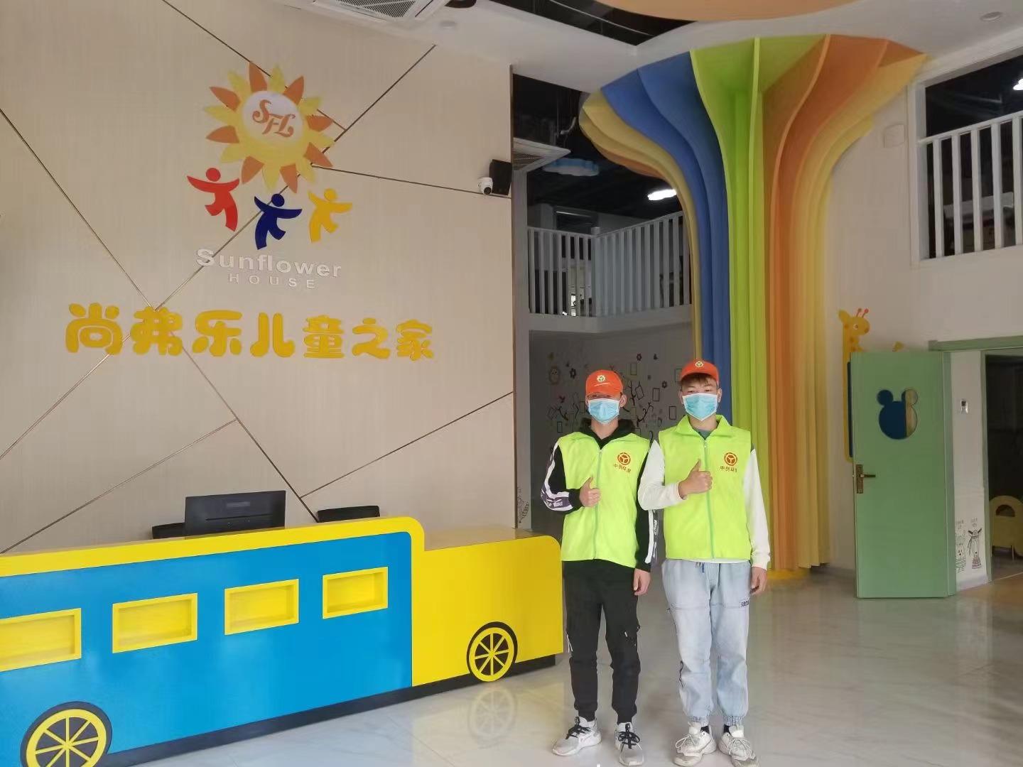 尚弗乐儿童之家.jpg