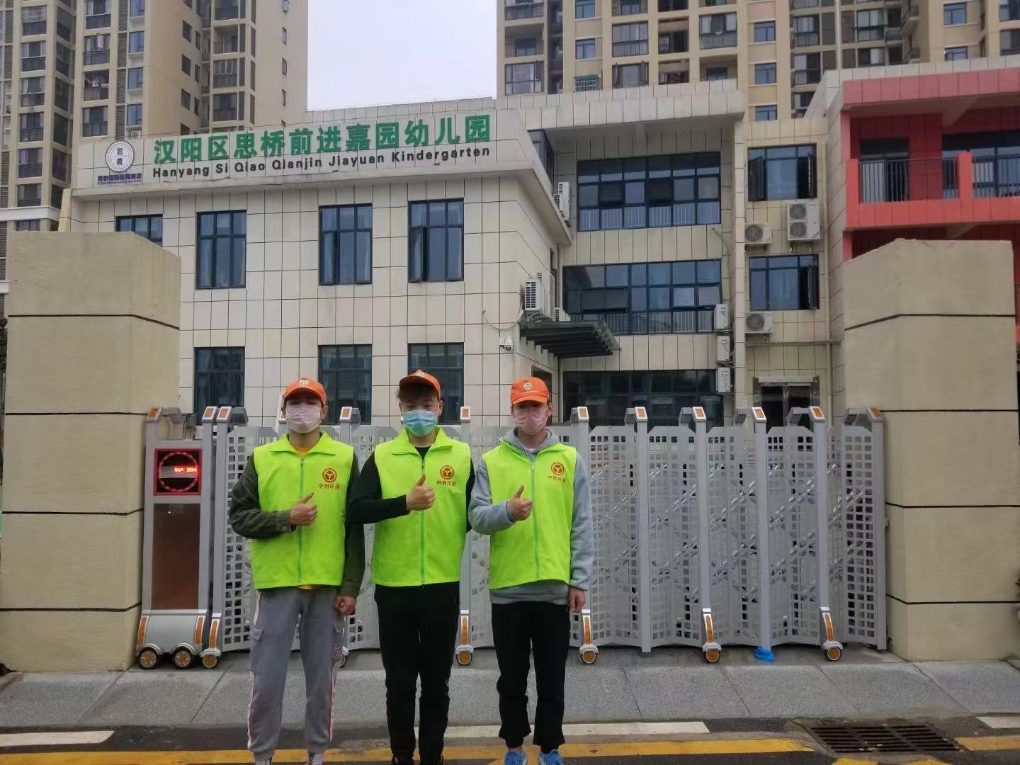思桥幼儿园各分园.jpg