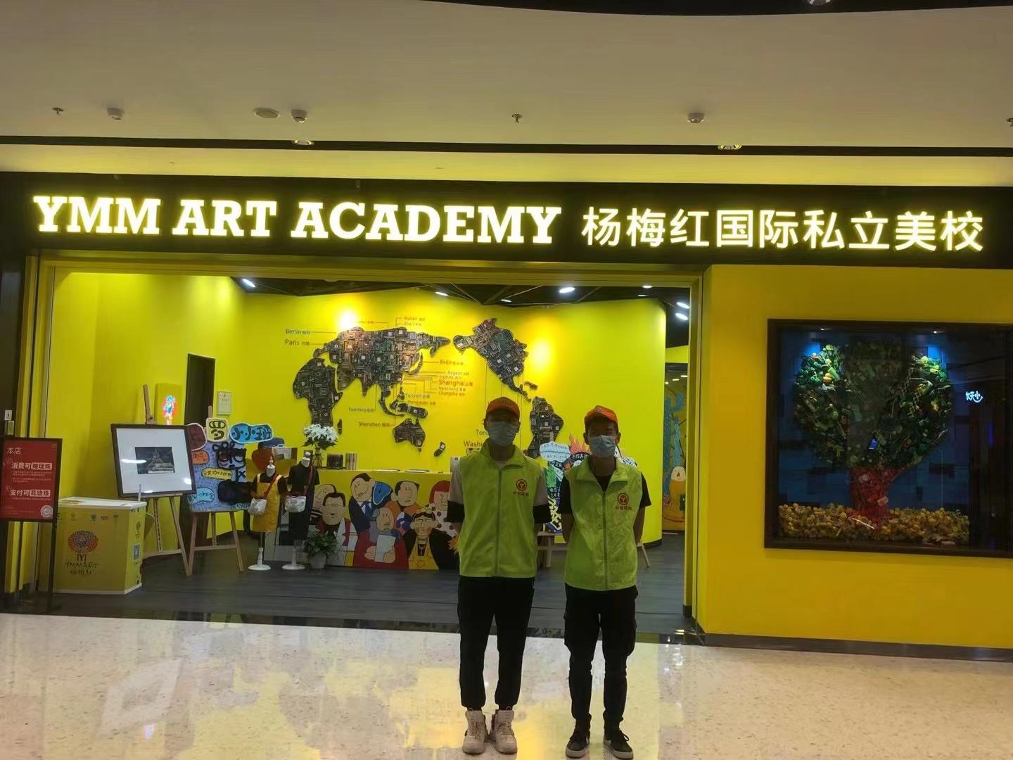 杨梅红国际私立美校.jpg
