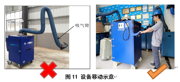 烟尘净化器示意图.png
