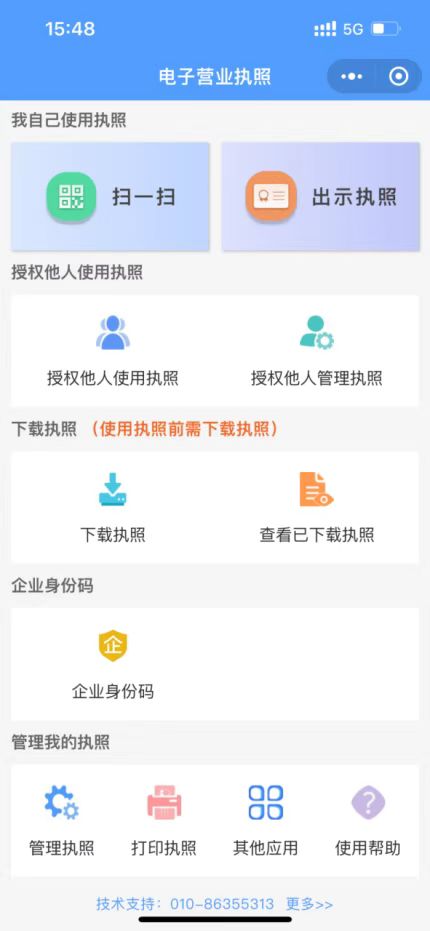 微信图片_20220416141317.jpg