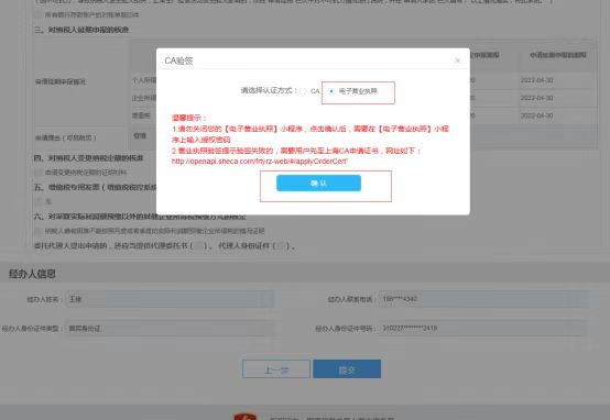 微信图片_20220416141420.jpg