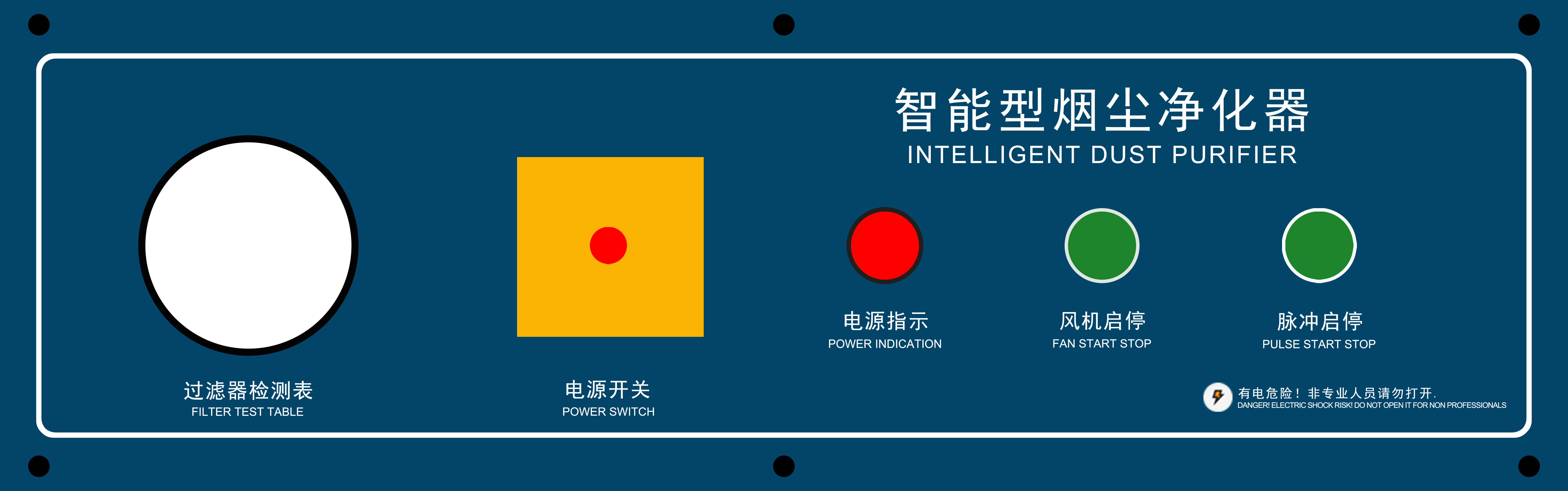 沙福焊烟净化器压力表.png