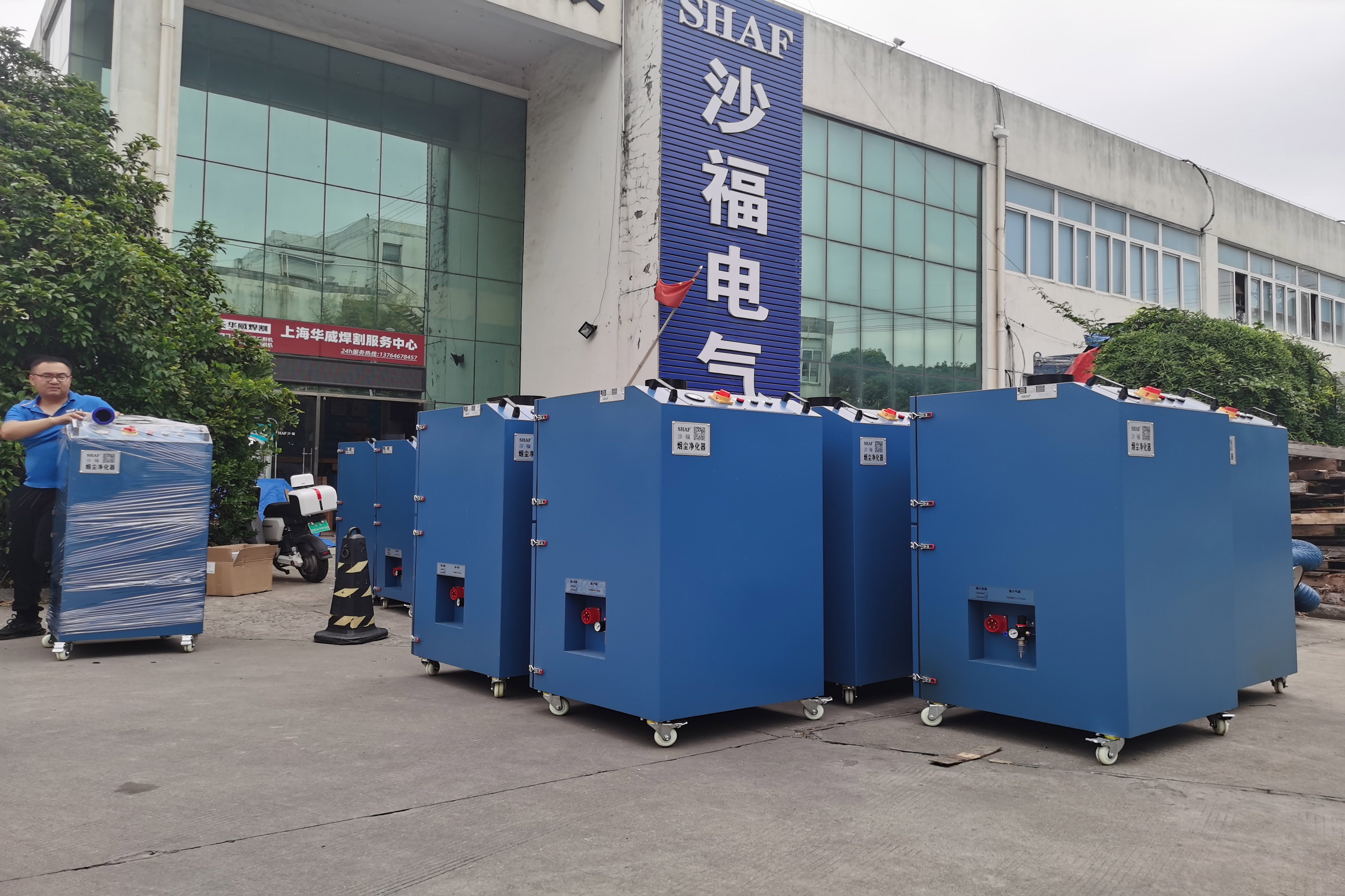 焊烟净化器1.jpg