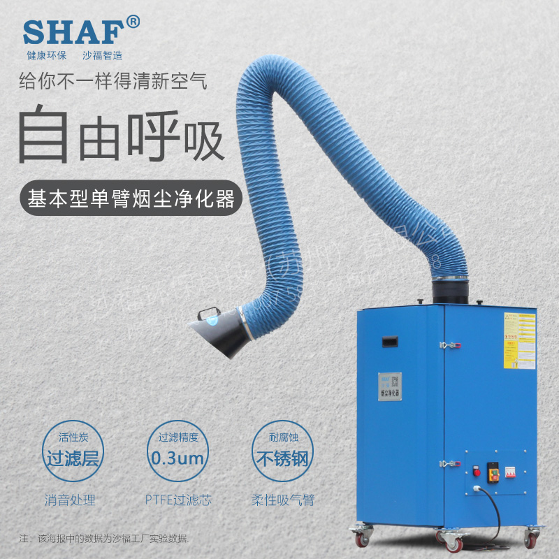 净化器2.png