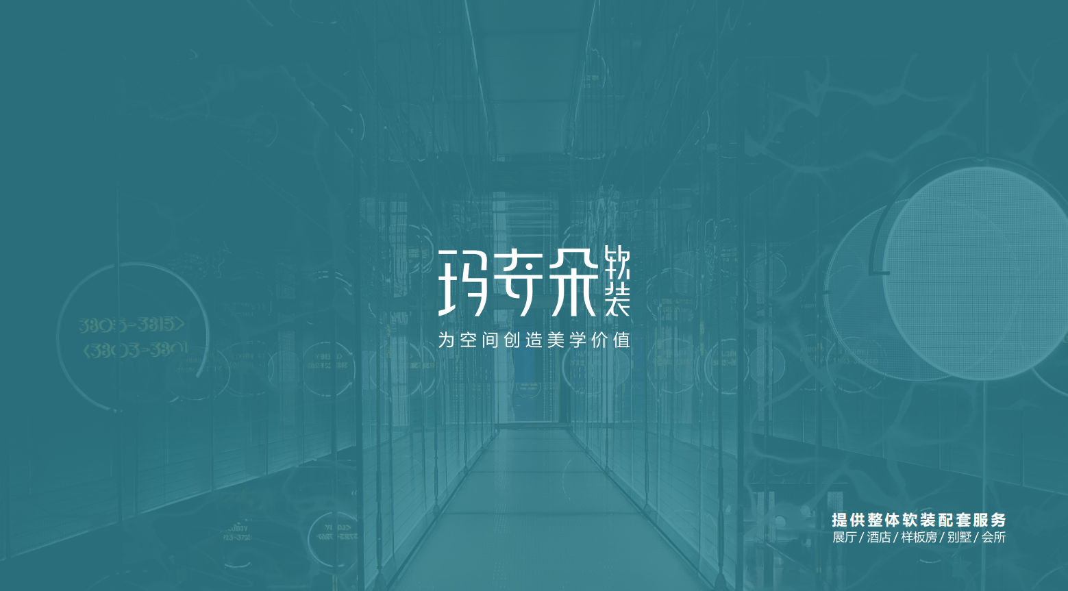 公司图片.png