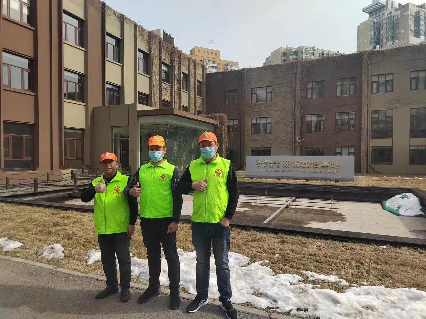 国家应急医学研究中心.jpg