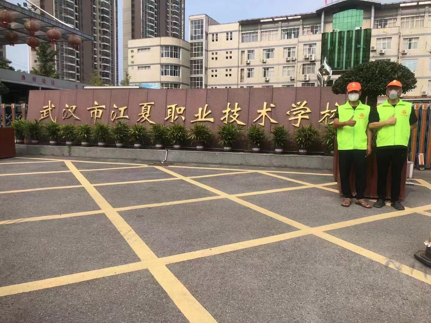 江夏职业技术学校.jpg