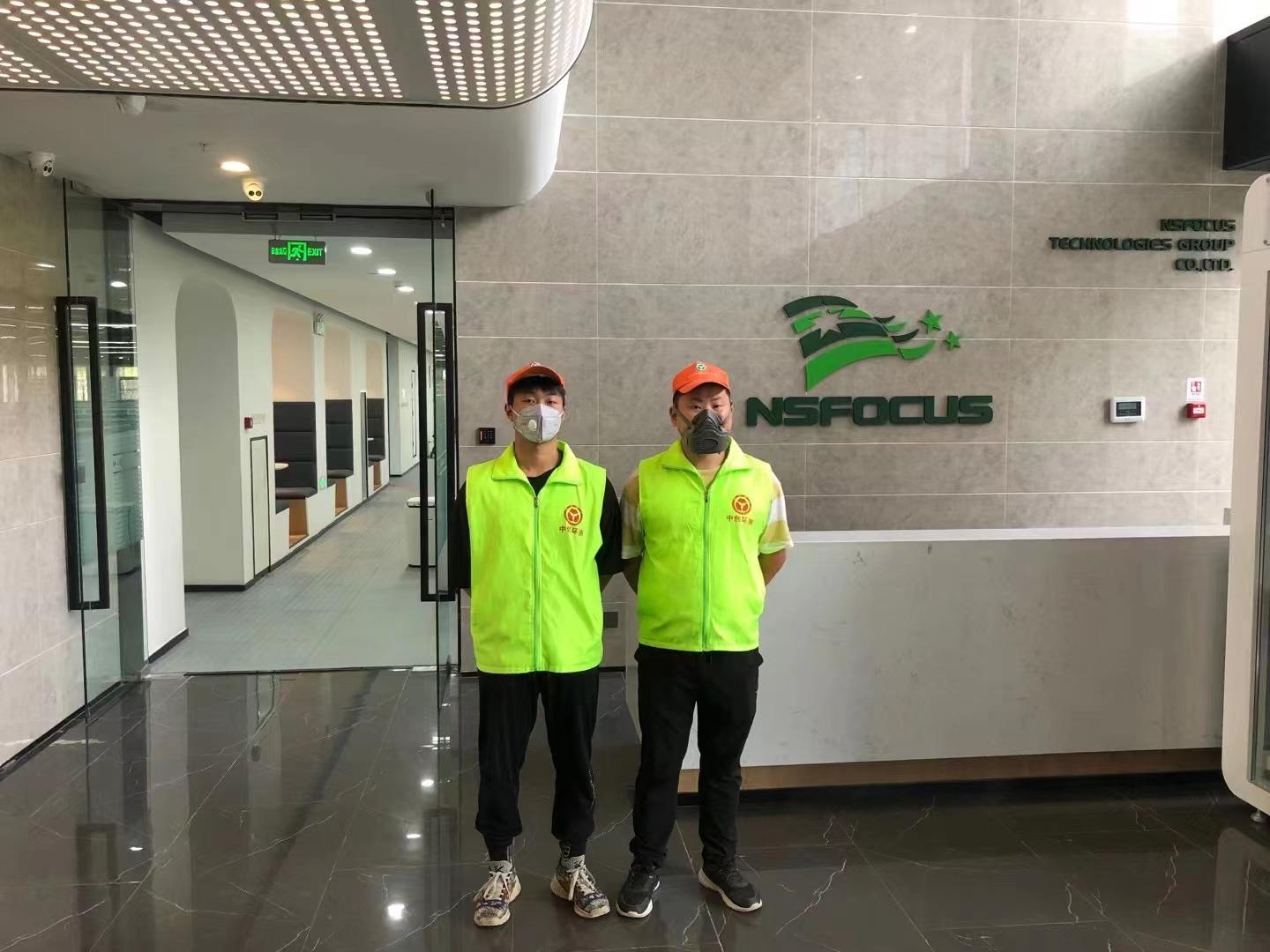 绿盟科技.jpg