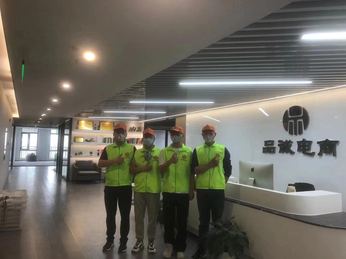 品诚电商.jpg