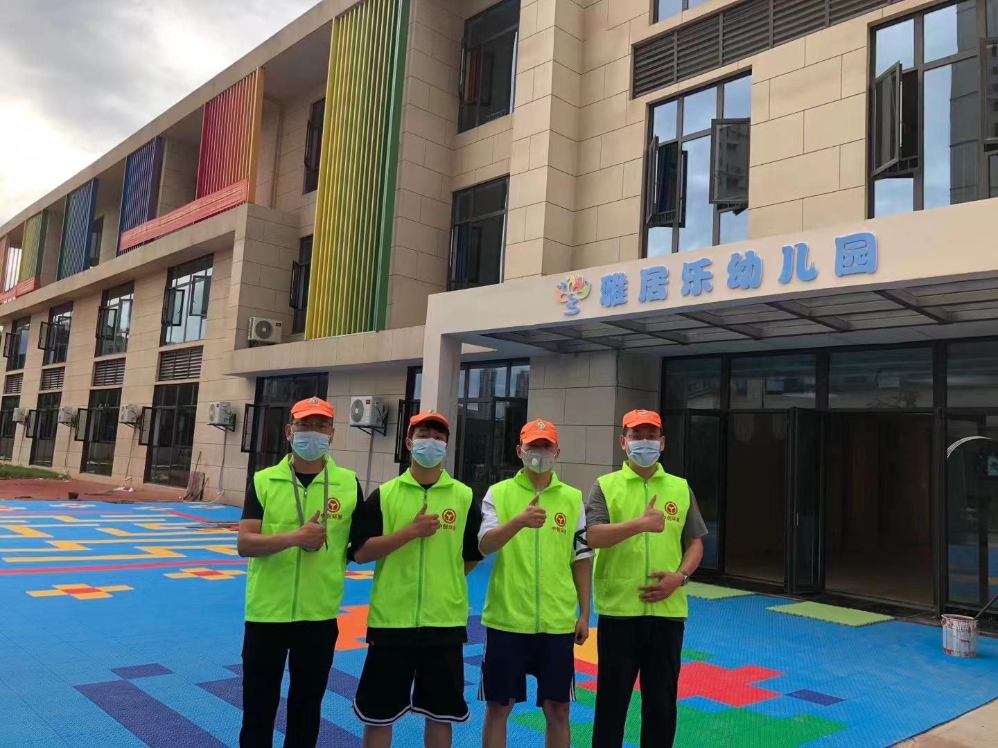 雅居乐幼儿园.jpg
