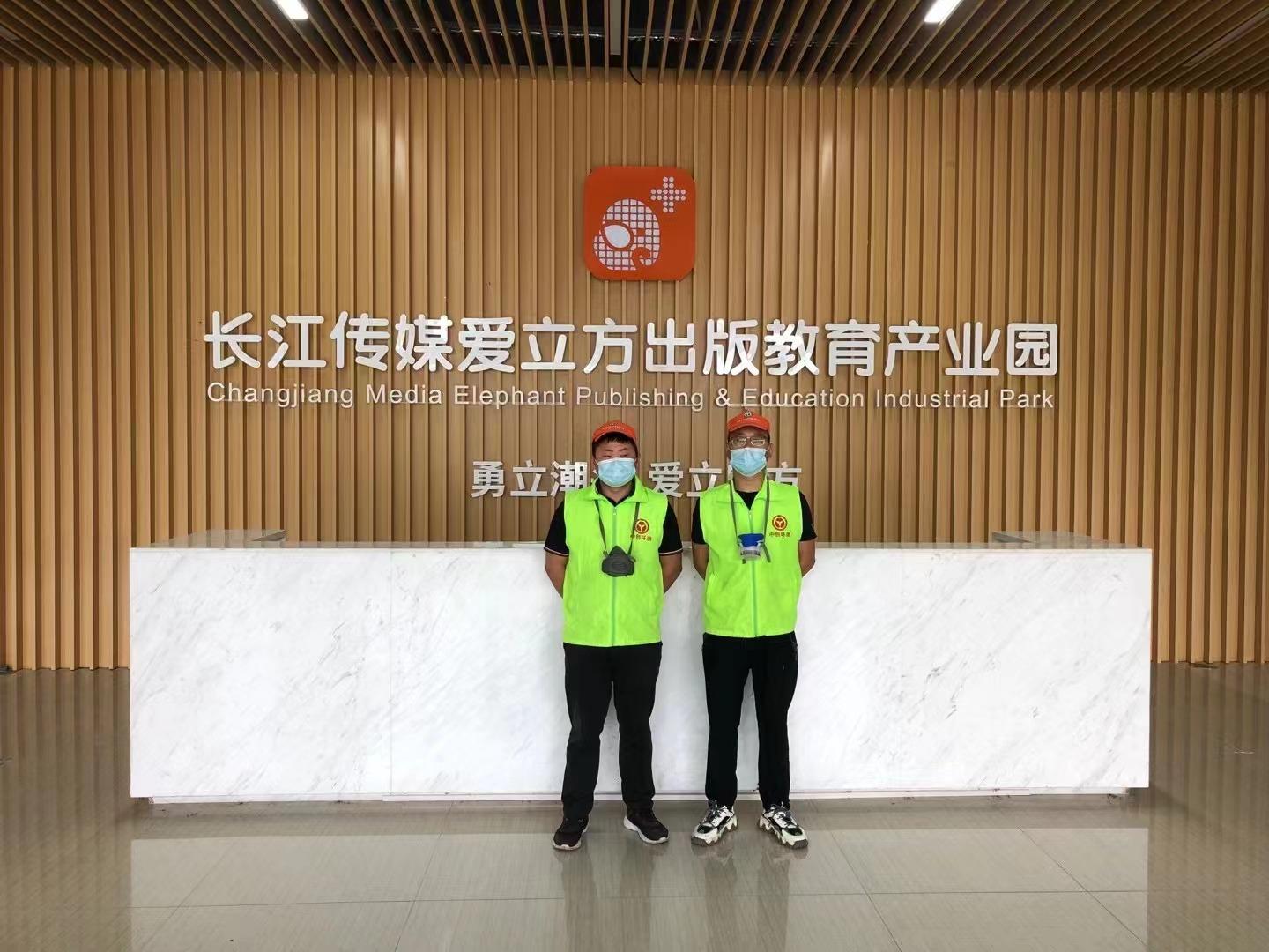 长江传媒.jpg